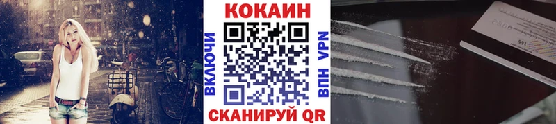 Cocaine 97% Изобильный