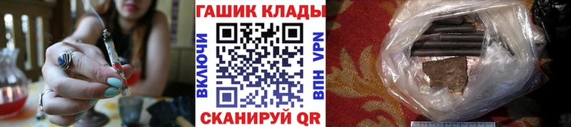 ГАШИШ Изолятор  Купить  Изобильный 
