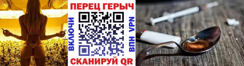 ГЕРОИН афганец Изобильный