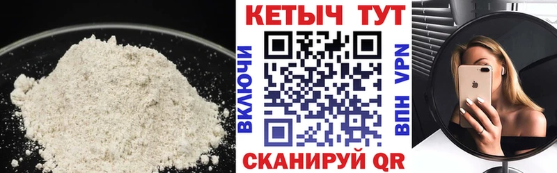 Купить закладки  Изобильный  КЕТАМИН ketamine 