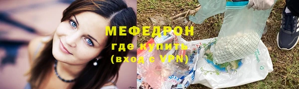 ECSTASY Гусиноозёрск