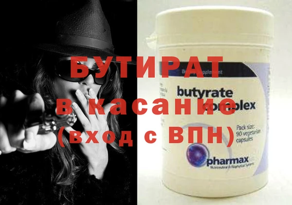 прущая мука Гусев