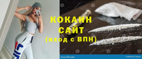 ECSTASY Гусиноозёрск