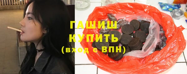 ECSTASY Гусиноозёрск