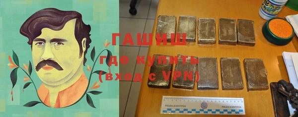 ECSTASY Гусиноозёрск