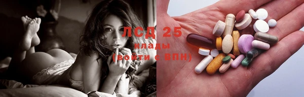 ECSTASY Гусиноозёрск
