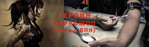 ECSTASY Гусиноозёрск