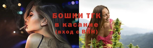 ECSTASY Гусиноозёрск