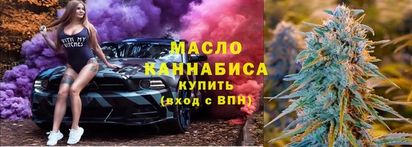 ECSTASY Гусиноозёрск