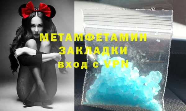 jwh Гусь-Хрустальный
