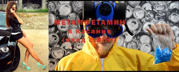 ECSTASY Гусиноозёрск