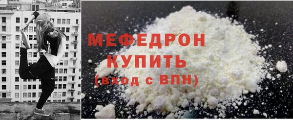 ECSTASY Гусиноозёрск