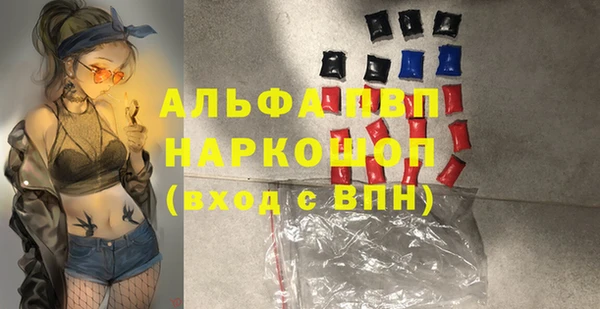 ECSTASY Гусиноозёрск