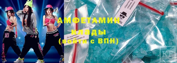 ECSTASY Гусиноозёрск
