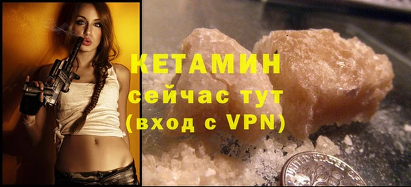 ECSTASY Гусиноозёрск