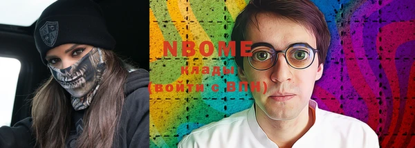 прущая мука Гусев