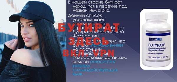 jwh Гусь-Хрустальный