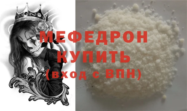 прущая мука Гусев