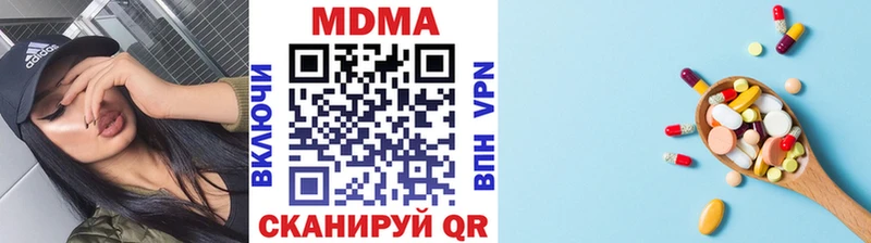 Купить закладки  Изобильный  МДМА кристаллы 