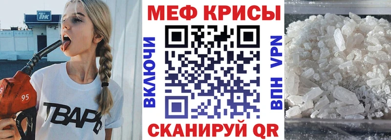 МЯУ-МЯУ VHQ  Купить закладки  Изобильный 
