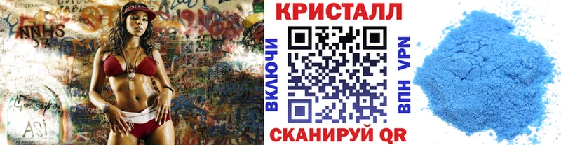 Купить где  Изобильный  Первитин Methamphetamine 