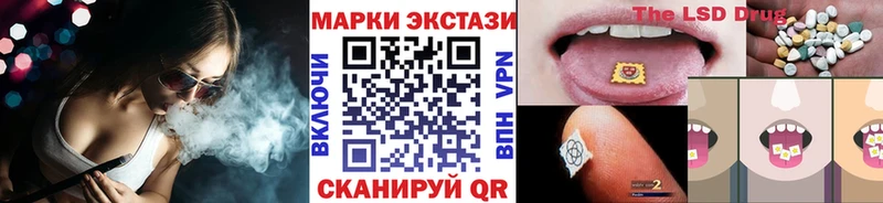 Наркотические марки 1,8мг  Купить где  Изобильный 