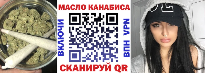 Купить где  Изобильный  ТГК гашишное масло 
